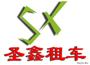 盘锦圣鑫汽车租赁 实惠出行与您相伴